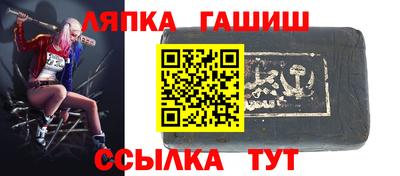 прущие крисы Усть-Джегута