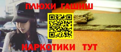 прущие крисы Усть-Джегута