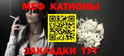 прущие крисы Усть-Джегута