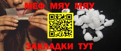 мескалин Усть-Илимск
