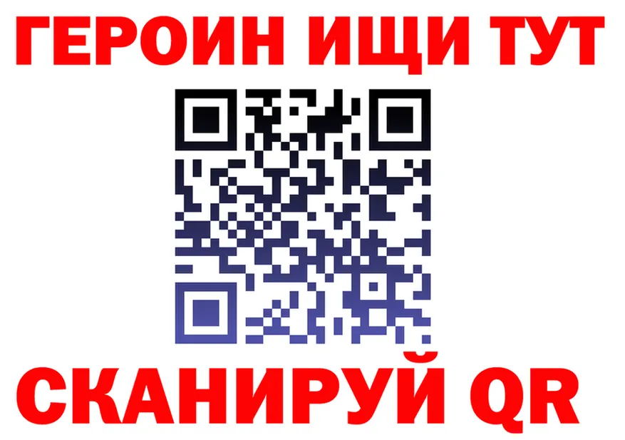Метадон methadone сайт shop МЕГА Слободской