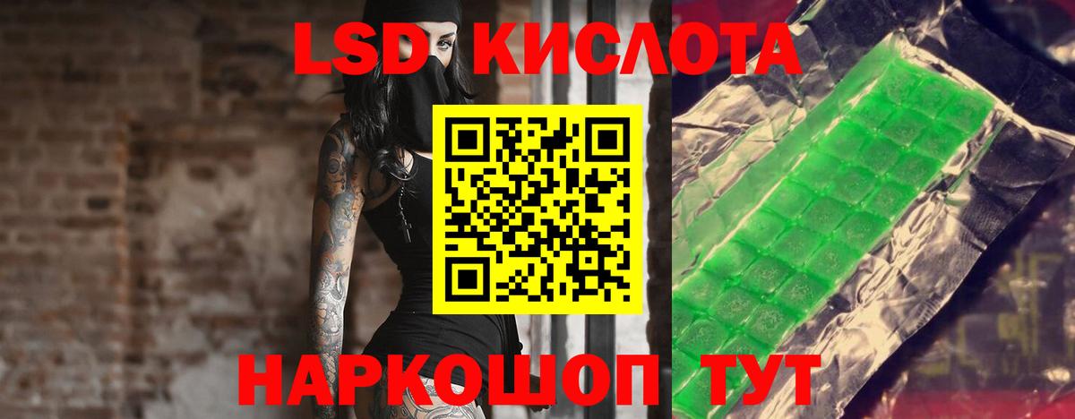 Лсд 25 экстази ecstasy Слободской