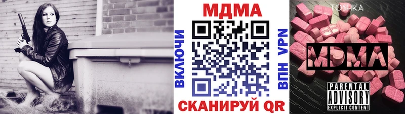 нарко площадка как зайти  Слободской  МДМА Molly 