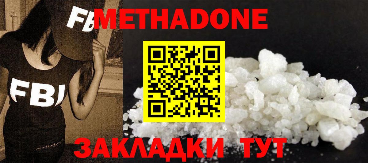Меф кристаллы  Слободской  Каннабис  ГАШ  Купить наркотик  Метамфетамин  Гашиш  Вход с VPN 
