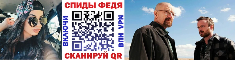 цена   Слободской  Первитин мет 