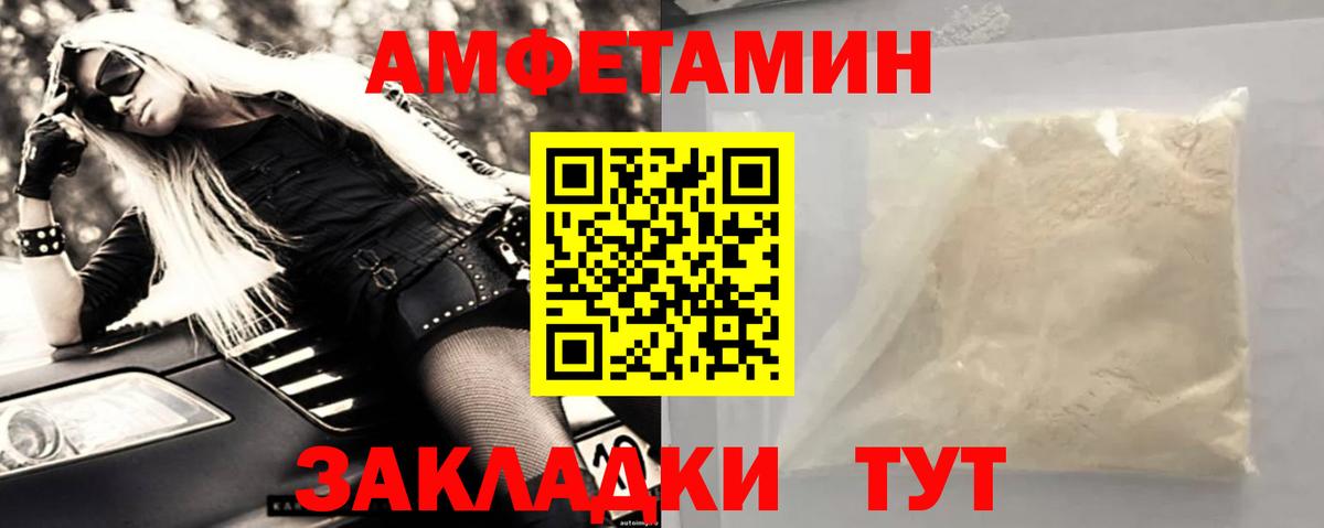 Первитин мет Слободской