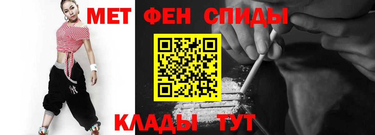 Слободской  Первитин витя  Вход с VPN 