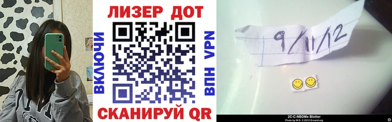 купить наркотик  Слободской  Наркотические марки 1,5мг 