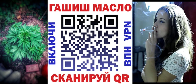 Дистиллят ТГК концентрат  продажа наркотиков  Слободской 