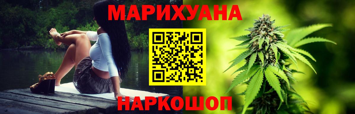 Канабис семена Слободской