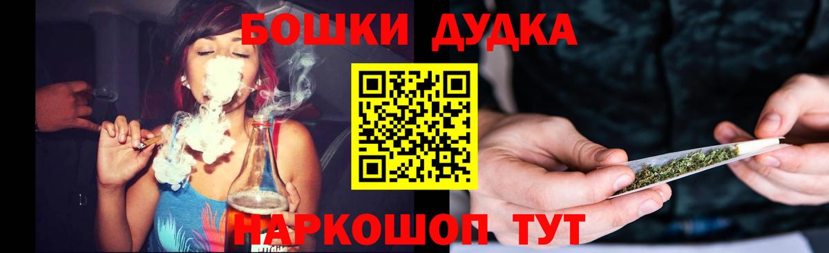 Слободской  Каннабис White Widow  Вход с VPN  Марихуана OG Kush  Бошки Шишки Bruce Banner 